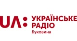 UA: Українське радіо. Буковина (تشيرنيفتسي) 