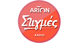 Arion Radio - Arion Stigmes (أثينا) 