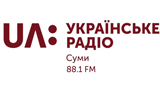 UA: Українське радіо. Суми (Сумы) 88.1 MHz