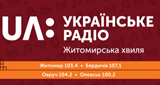 UA: Українське радіо. Житомирська хвиля (Zhytomyr) 103.4 MHz