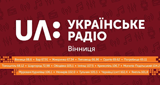 UA: Українське радіо. Вінниця (Winnica) 88.6 MHz