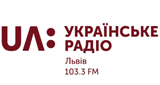 UA: Українське радіо. Львів (Львов) 103.3 MHz