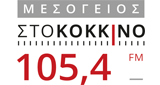 Sto Kokkino FM (ナクソス) 105.4 MHz