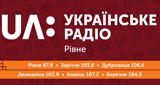 UA: Українське радіо. Рівне (Rivne) 87.8 MHz