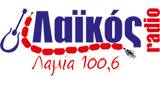 Λαϊκός FM (Lamia) 100.6 MHz
