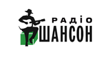 Радіо Шансон Рівне (Rivne) 88.5 MHz