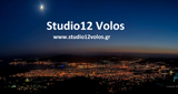 Studio 12 Volos