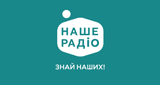 Наше Радіо Рівне (Rivne) 100.7 MHz
